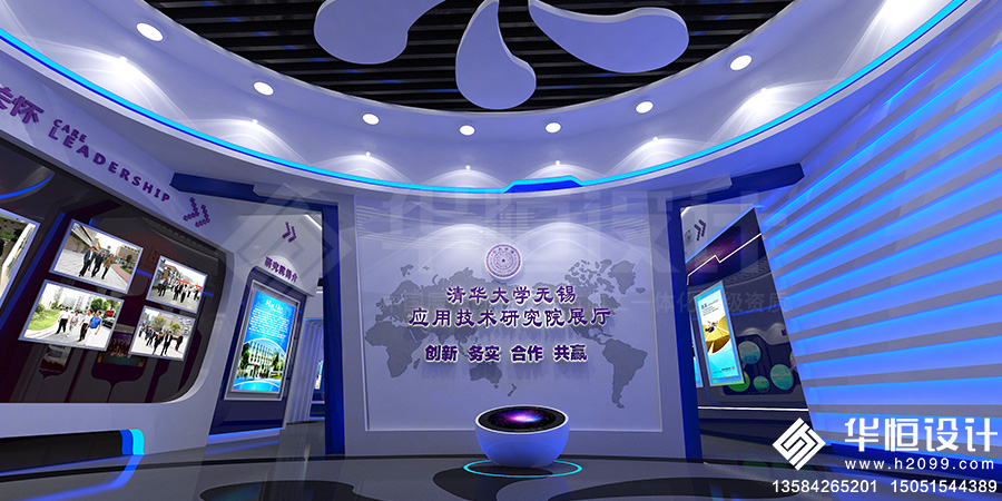 無(wú)錫技術(shù)研究院科技展廳3.jpg