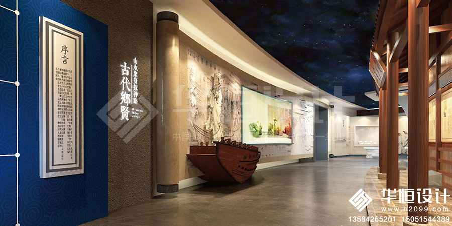 【華恒設(shè)計】主題館如何進(jìn)行設(shè)計？主題展廳展館分類有哪些？